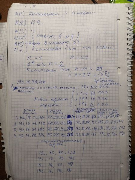 Файл:(2)ТодоричКС-30 КР-1.jpg