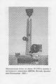 РычковФ24.jpg
