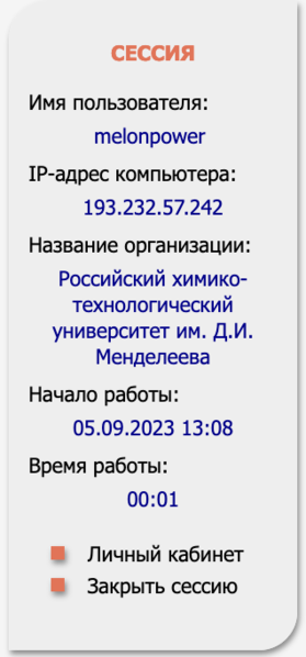 Файл:Elib.png
