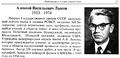 Миниатюра для версии от 20:19, 20 ноября 2020