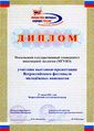 Миниатюра для версии от 21:44, 29 июля 2017