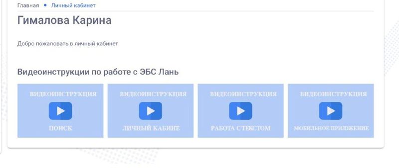 Файл:Гималова лань.jpg