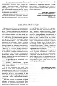 34 страница 35.jpg