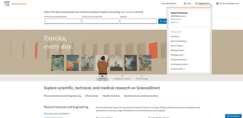 Файл:ScienceDirect11.jpg