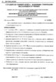 Миниатюра для версии от 20:58, 26 августа 2017