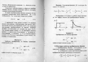 ТАУ2.jpg