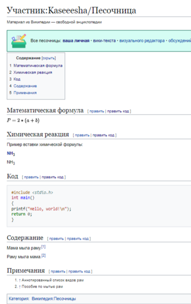 Файл:Khykhy.png