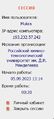 Миниатюра для версии от 14:03, 5 сентября 2023