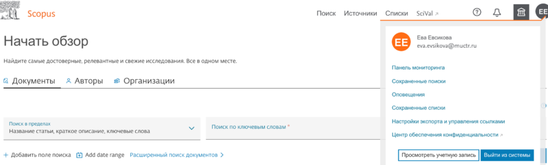 Файл:Evsikova4.png