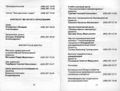Миниатюра для версии от 14:41, 18 февраля 2024