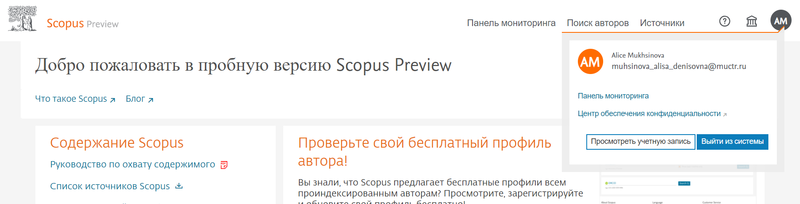 Scopus Mukhsinova.png