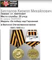 Миниатюра для версии от 15:57, 10 мая 2019
