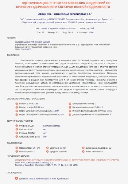 Файл:Cyxhrqo9Vaw.jpg