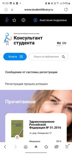 Файл:Screenshot 20250210 153004 Samsung Internet.jpg