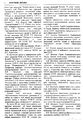 Миниатюра для версии от 19:40, 16 марта 2021