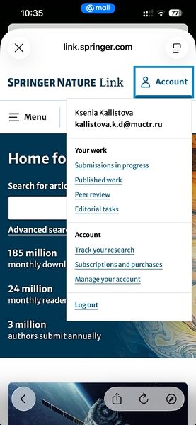 Файл:Каллистова Springer nature.jpg