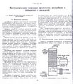 Миниатюра для версии от 19:02, 17 сентября 2017