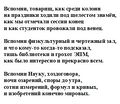 Миниатюра для версии от 22:23, 24 ноября 2019