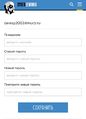 Миниатюра для версии от 11:08, 23 февраля 2021