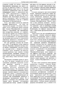 Вестник 5 p15.jpg