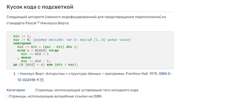 Файл:Работа 4 Результат 3.png