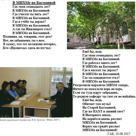17 Лет.jpg