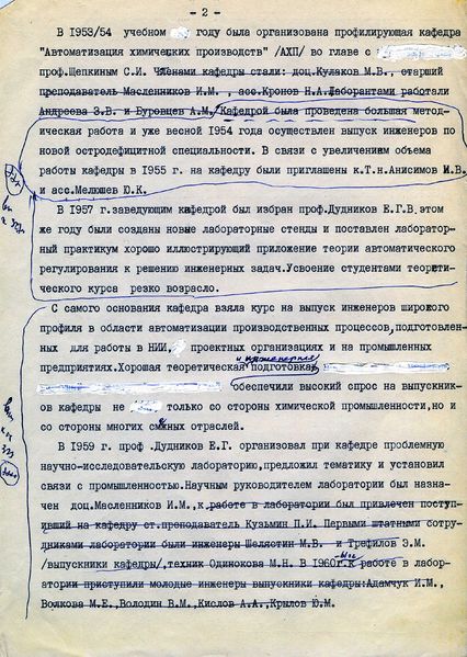 Файл:I238.jpg