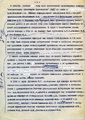 Миниатюра для версии от 22:30, 13 декабря 2015