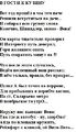 В гости1.jpg