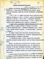 Миниатюра для версии от 07:56, 22 ноября 2015