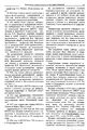 Миниатюра для версии от 19:50, 16 марта 2021