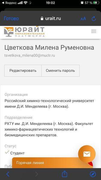 Файл:Скрин7.jpg
