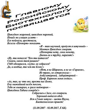 Цыпленок.jpg