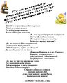Миниатюра для версии от 22:59, 2 сентября 2017