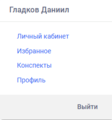 Миниатюра для версии от 10:18, 21 октября 2025