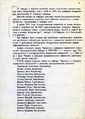 Миниатюра для версии от 07:08, 22 ноября 2015
