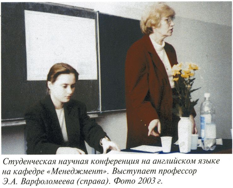 Файл:Варфин.jpg