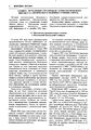 Миниатюра для версии от 19:39, 16 марта 2021