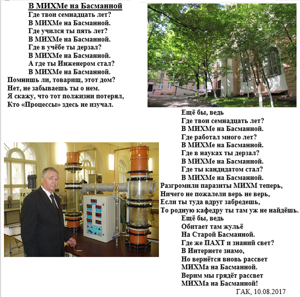 Файл:17лет.png