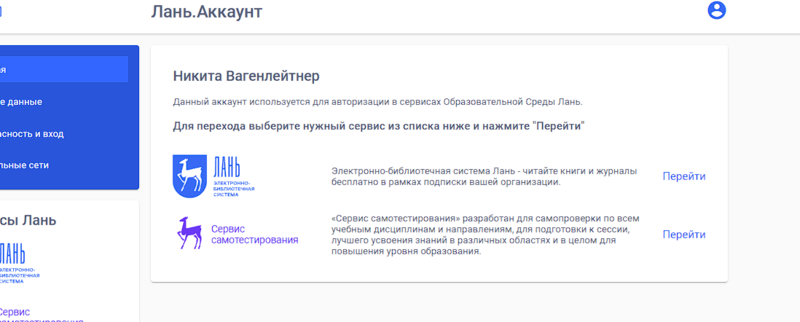 Файл:Снимок экрана 2024-09-02 153931.png
