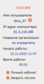 Миниатюра для версии от 11:56, 12 ноября 2020