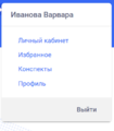 Миниатюра для версии от 10:39, 29 сентября 2025
