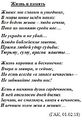 Миниатюра для версии от 12:03, 9 февраля 2018