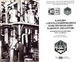 Миниатюра для версии от 20:26, 13 мая 2015