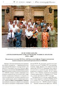 Вестник 13 p6.jpg