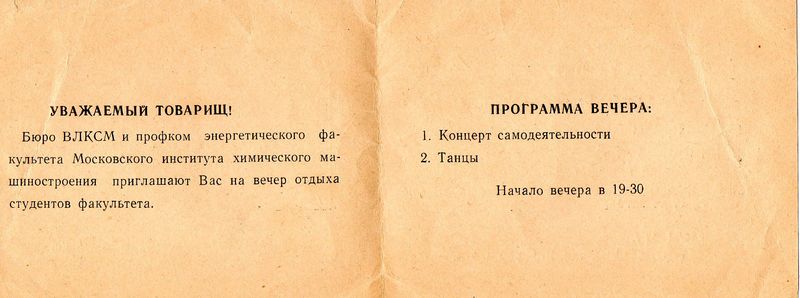 Файл:Носов025.jpg