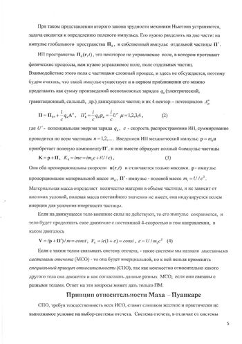 Сад5.jpg