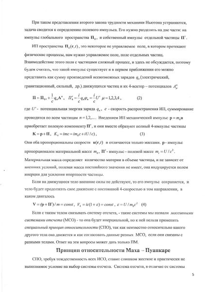 Файл:Сад5.jpg