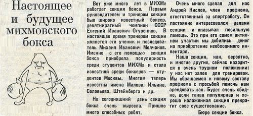 Бокс.jpg