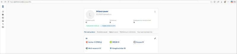 Файл:Priora inventorus2.jpg